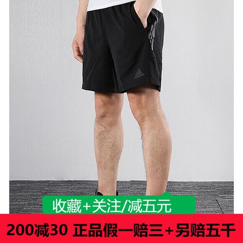 阿迪达斯男女短裤夏季新款透气速干跑步运动五分裤CV4293/FT2837