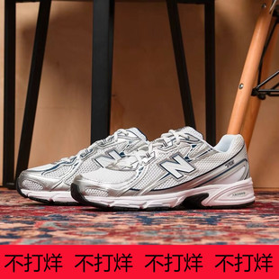 New Balance NB 740 GR2 男女鞋低帮拼接圆头千禧风跑鞋U740WN2