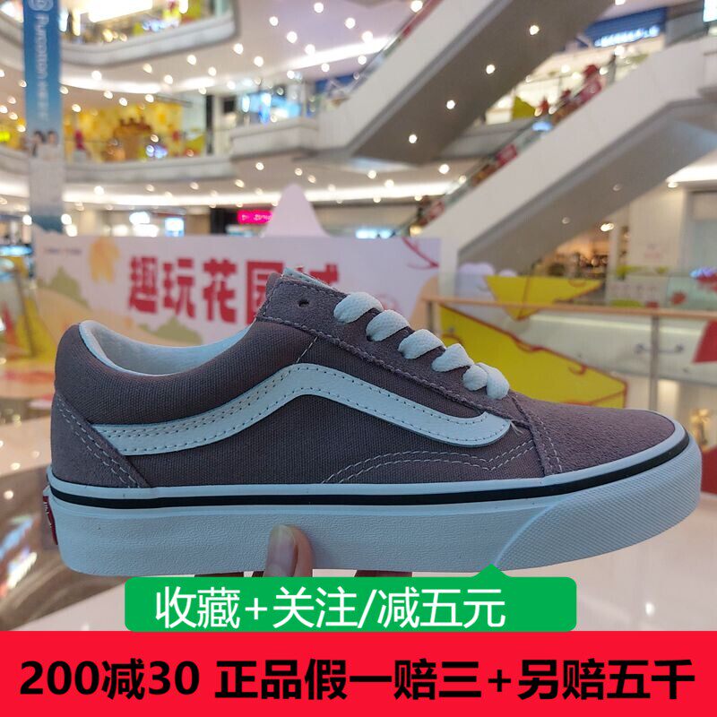 VANS范斯23年新款Old Skool男女情侣百搭休闲鞋板鞋VN000CP5C9I