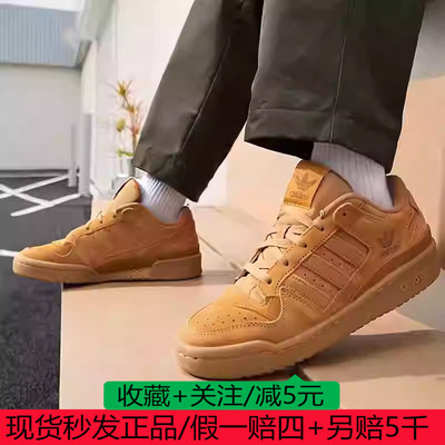 阿迪达斯男女2025新款篮球风板鞋 JP5733 JQ9144 JQ9145 JQ9146