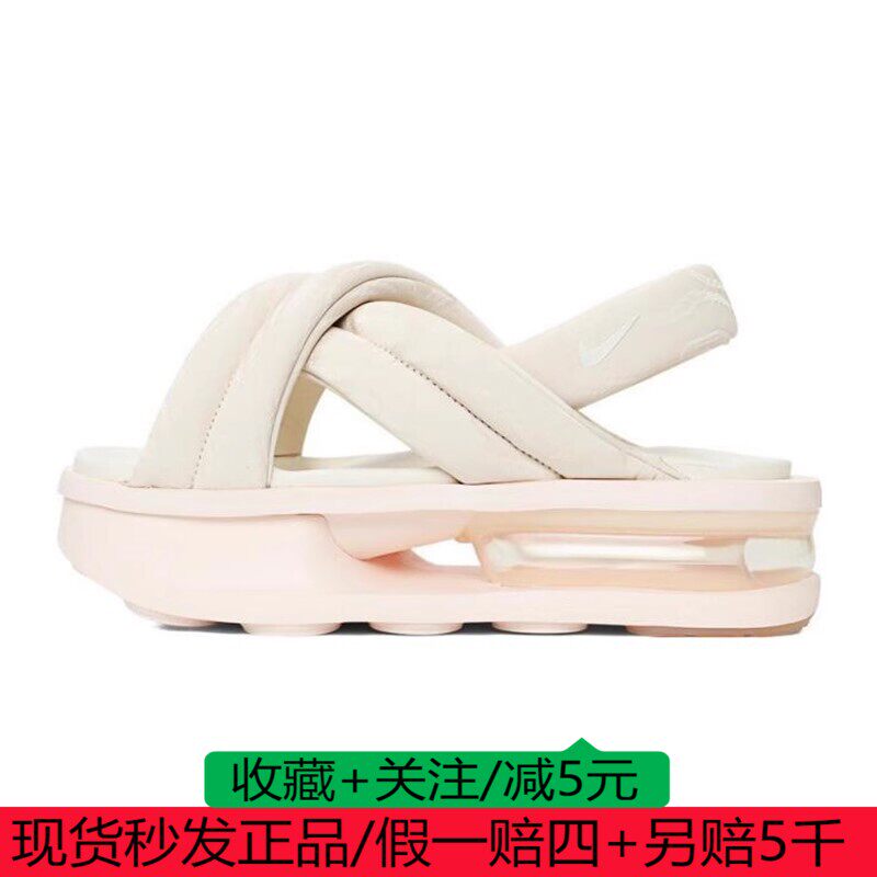 Nike/耐克正品Air Max Isla女士气垫厚底经典透气凉鞋HJ8168-800