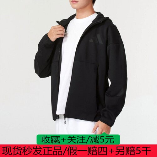 阿迪达斯外套男24秋季新款ZNE运动连帽休闲夹克上衣 JE7538 39