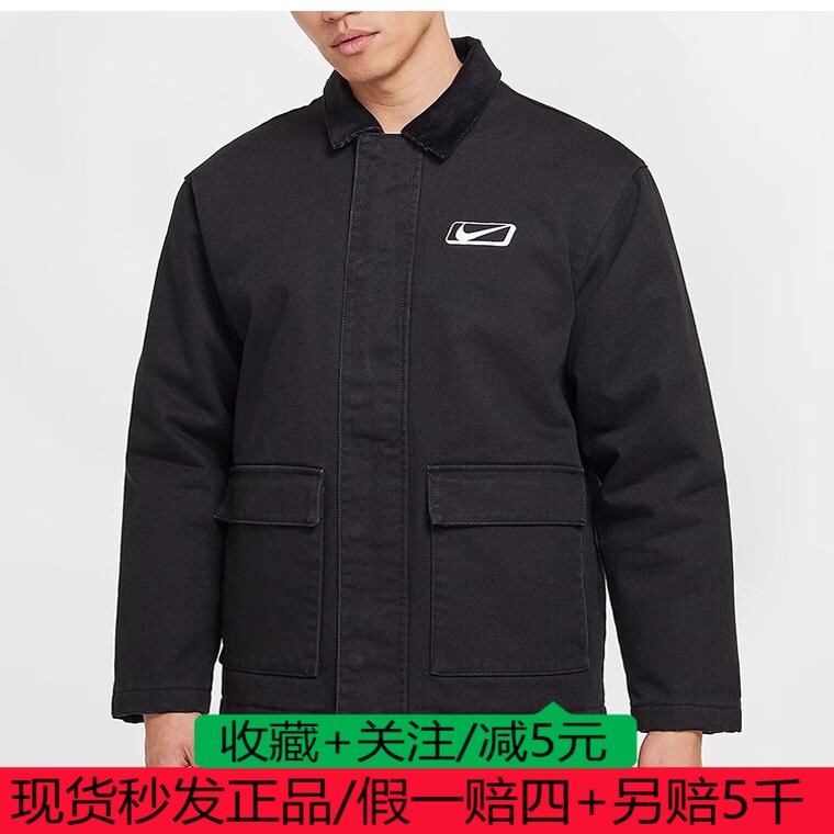 NIKE耐克男子保暖工装夹克冬季新款外套棉服宽松机能风HQ2953