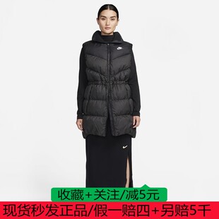 NIKE耐克THERMA-FIT女宽松长款羽绒服马甲保暖加绒叠搭FN0031