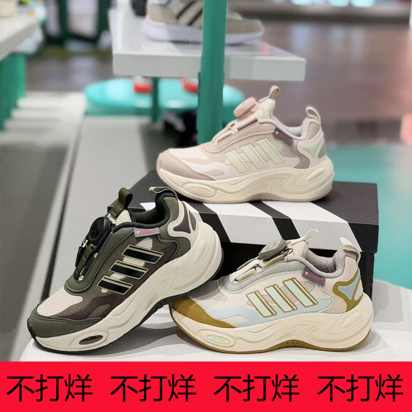 阿迪达斯童鞋25秋冬款男女童加绒保暖BOA轻便运动跑步鞋 JR2147