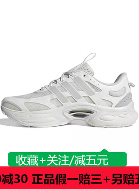 Adidas阿迪达斯慢跑CLIMACOOL清风网面鞋跑步鞋ID4014 IF6723