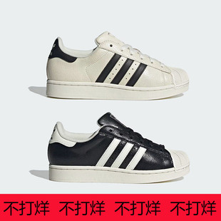 阿迪达斯三叶草25秋新款款裂纹贝壳头运动休闲板鞋JS4013 JS4014