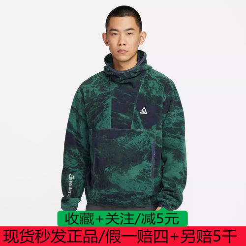 Nike耐克男子正品新款男士摇粒绒印花套头连帽卫衣FN2454-361