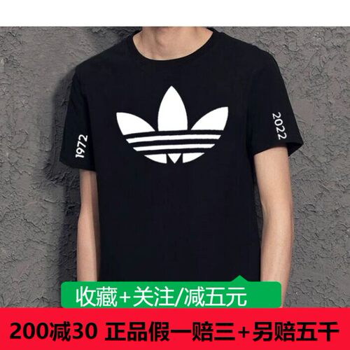 adidas阿迪达斯三叶草短袖男T恤新款宽松运动服休闲半袖H06642