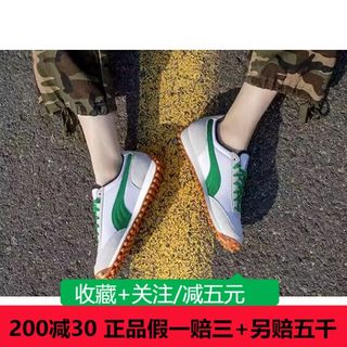 Puma/彪马运动男女鞋2023夏季新款运动透气复古休闲鞋371601-07