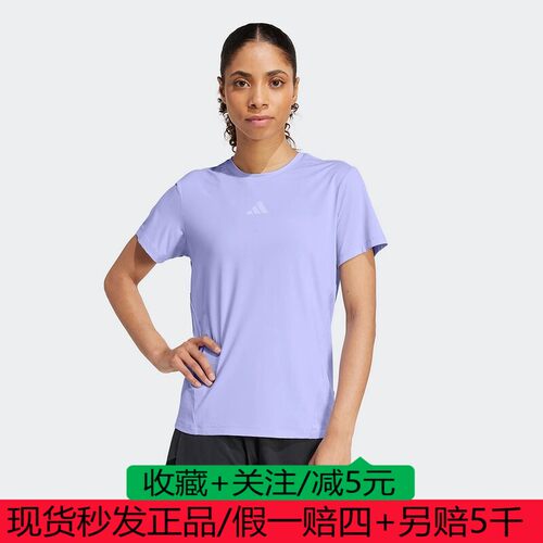 阿迪达斯adidas速干凉感透气半袖25夏女INTENSITY短袖T恤 JZ6280