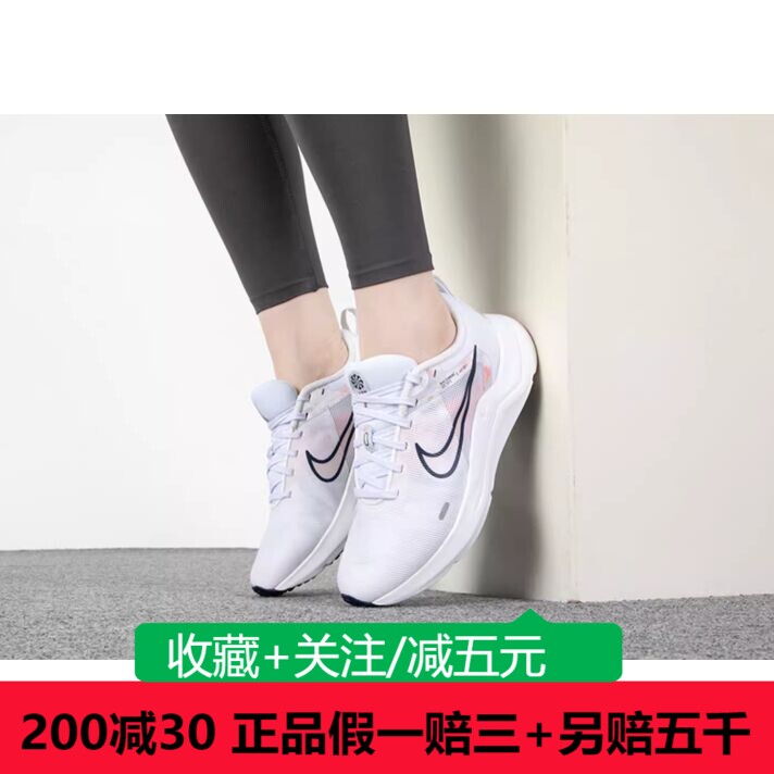 Nike耐克2023新款女鞋季新款透气跑步鞋低帮运动鞋子DX7885-100