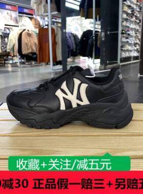 MLB休闲鞋24年春季男女鞋增高休闲鞋3ASHBCW3N-50BKS-43BGS