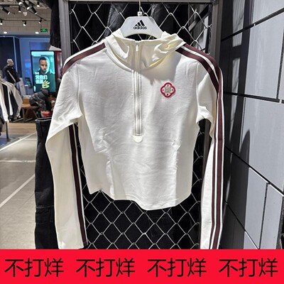 阿迪达斯女子26马年新款运动休闲半拉套头衫卫衣 KG3457 KH2714