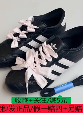 阿迪达斯Adidas三叶草女子TAEKWONDO运动鞋休闲鞋 JS1615 JS1616