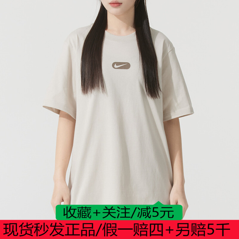 Nike耐克短袖女25夏新款运动宽松背后图案印花圆领t恤HQ1699-104