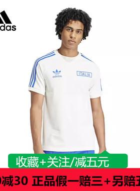 阿迪达斯短袖男女款夏季运动休闲T恤IS0618/IR9691/IU2123/IU2154