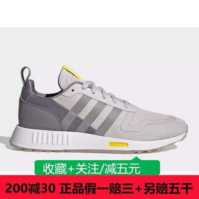 Adidas阿迪达斯三叶草经典男女同款耐磨运动鞋低帮休闲鞋GW6837