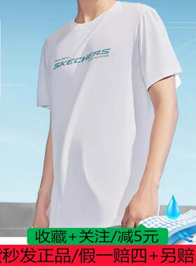 斯凯奇男运动T恤新款男士圆领短袖T恤衫P224M029-0019/L223U046