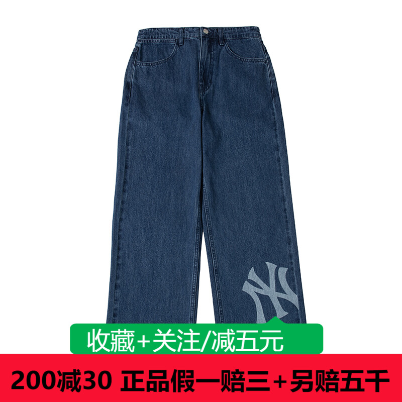 MLB针织长裤24年男女裤3APTM0341-50BKS-43CRS/3LDPB0741-50INS