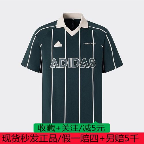 阿迪达斯 adidas 男子M TIRO TEE 7运动POLO衫JC5744 JC5745