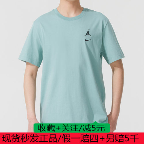 NIKE耐克短袖男2025夏JORDAN背标印花宽松棉质运动T恤IB8915-309