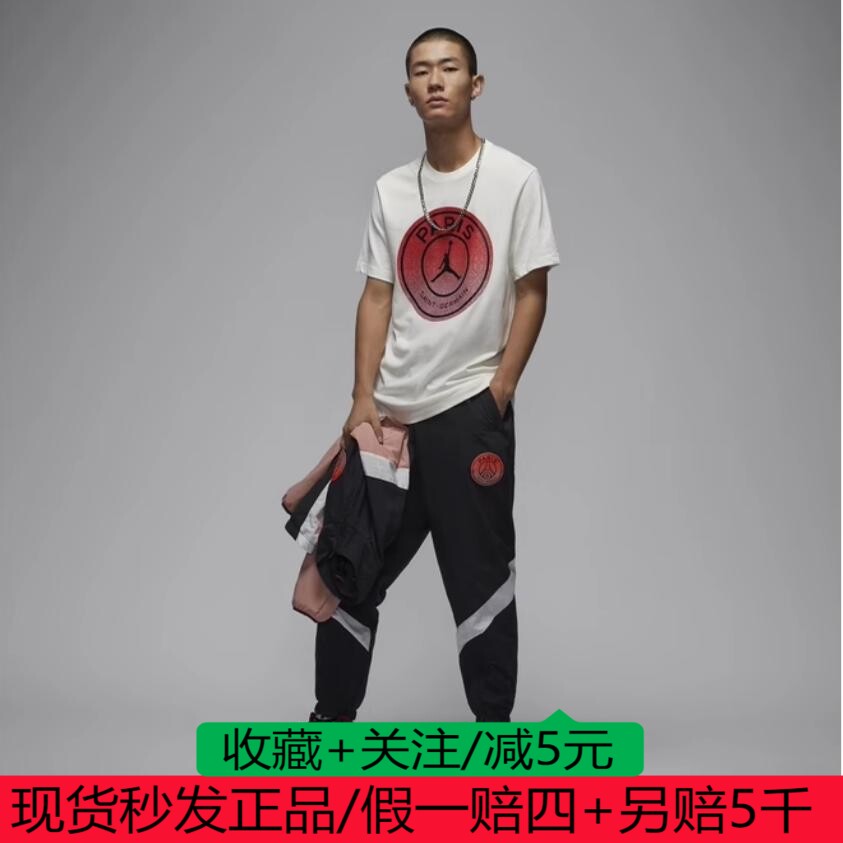 耐克 巴黎圣日耳曼男T纯棉针织半截袖印花短袖FV7729-133/FN8412