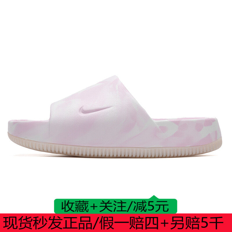 Nike/耐克正品耐磨防滑新款女士时尚运动休闲一字拖鞋FV5643-600