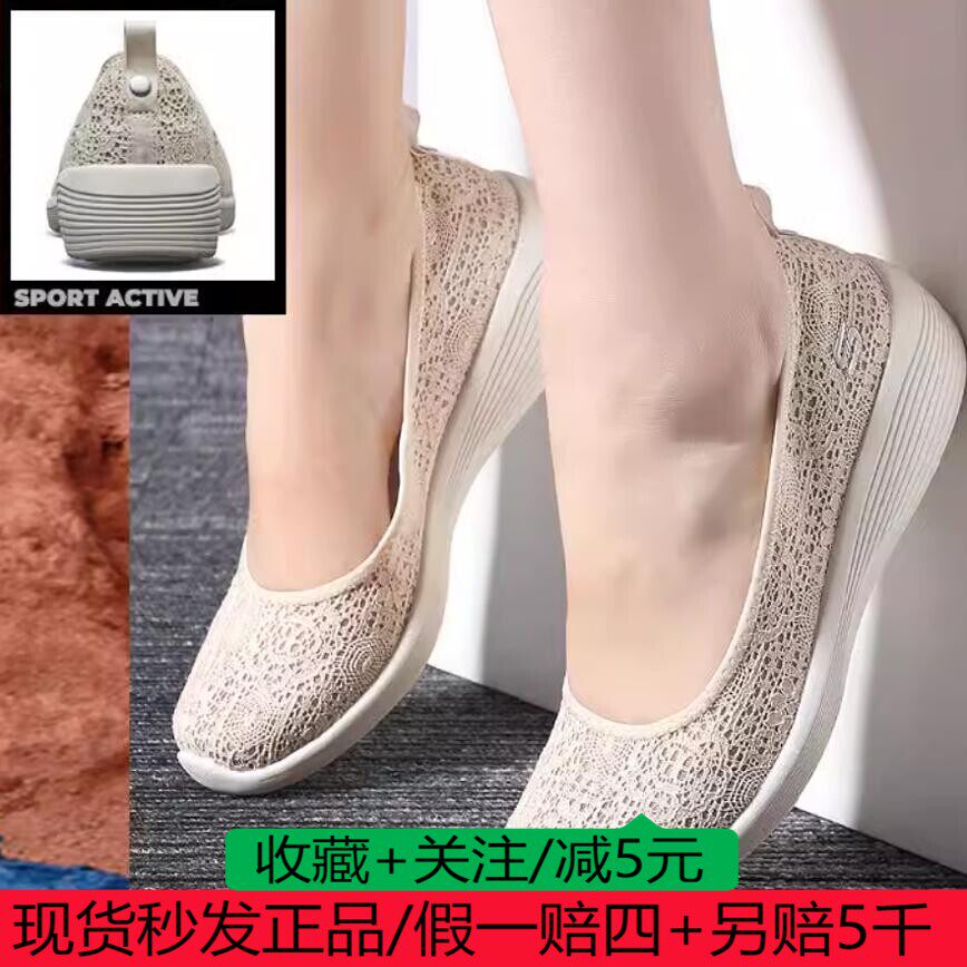 斯凯奇女鞋春季新款一脚蹬穿脱休闲健步正品运动通勤鞋23758