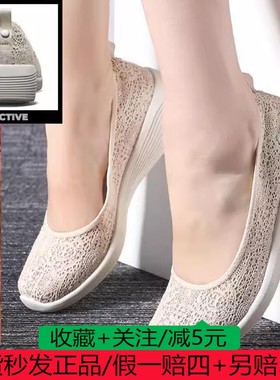 斯凯奇女鞋春季新款一脚蹬穿脱休闲健步正品运动通勤鞋23758