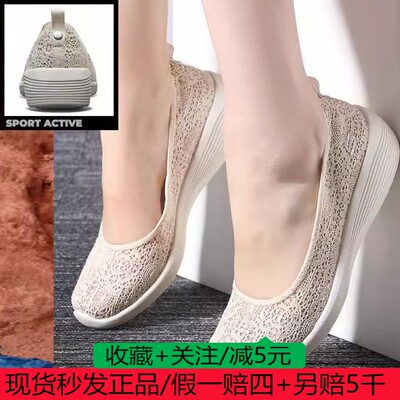 斯凯奇女鞋春季新款一脚蹬穿脱休闲健步正品运动通勤鞋23758