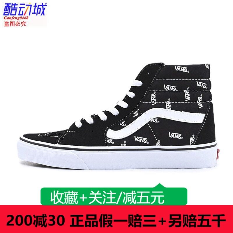 Vans范斯21秋正品SK8-HI高帮经典黑白LOGO男女款板鞋VN0A32QGQW7,运动鞋new,板鞋,淘宝优惠券,粉丝福利购,淘宝优惠卷
