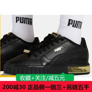 轻便舒适板鞋 Puma 运动休闲鞋 彪马女子2023新款 380219