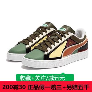 Puma/彪马男鞋女鞋Suede Layers拼接撞色休闲鞋运动鞋 387480-02