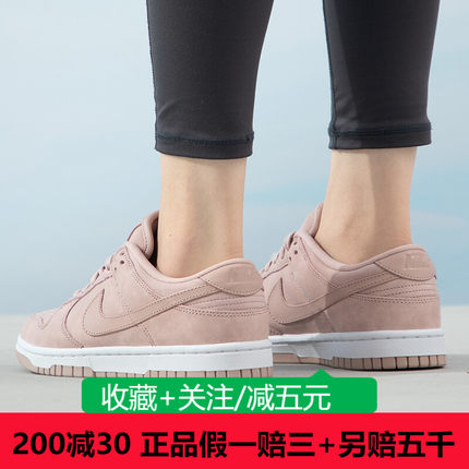 NIKE耐克篮球鞋女鞋Dunk Low防滑减震低帮休闲滑板鞋DV7415-600