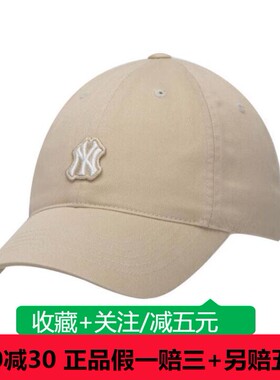 MLB男女帽23夏款户外旅行防晒鸭舌帽运动棒球帽3ACP7802N-50BGS