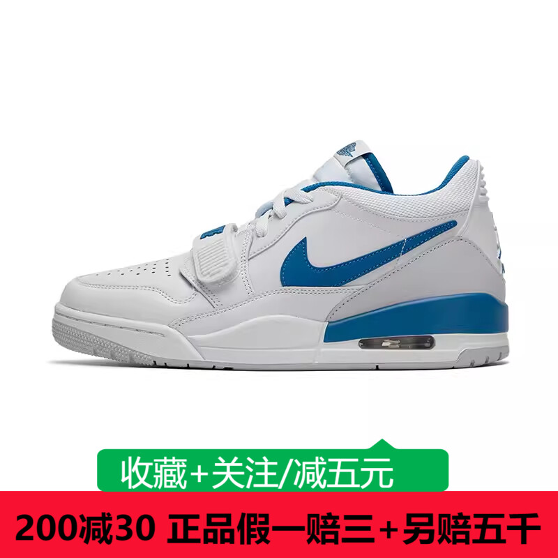 NIKE耐克男鞋Air Jordan Legacy 312 减震复古篮球鞋HJ3480-140