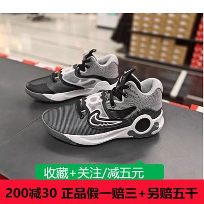 NIKE耐克 男子经典耐磨实战缓震休闲运动篮球鞋 DJ7554-008