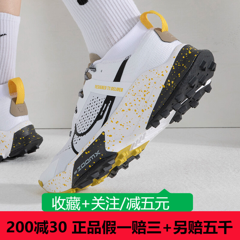 NIKE耐克男鞋2023秋季新款ZOOMX ZEGAMA TRAIL训练跑步鞋DH0623 运动鞋new 跑步鞋 原图主图