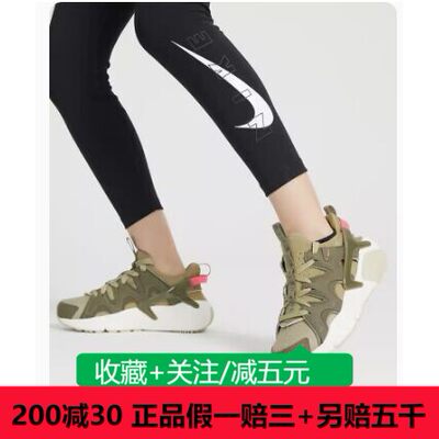 Nike耐克女鞋2023新款AIR HUARACHE CRAFT休闲鞋女DQ8031-200