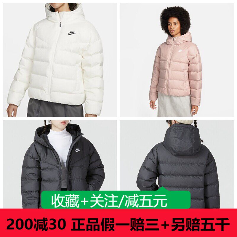 NIKE耐克女子羽绒服运动短夹克DQ5904-133/DQ5904-601/DQ5904-010
