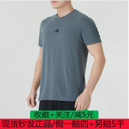 阿迪达斯25夏款男子运动跑步圆领速干透气短袖T恤JI5766 JI5772