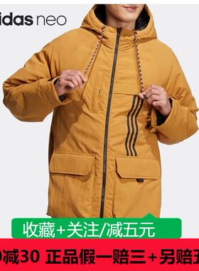 adidas阿迪达斯外套男女同款简约休闲运动羽绒服夹克外套 HN4761