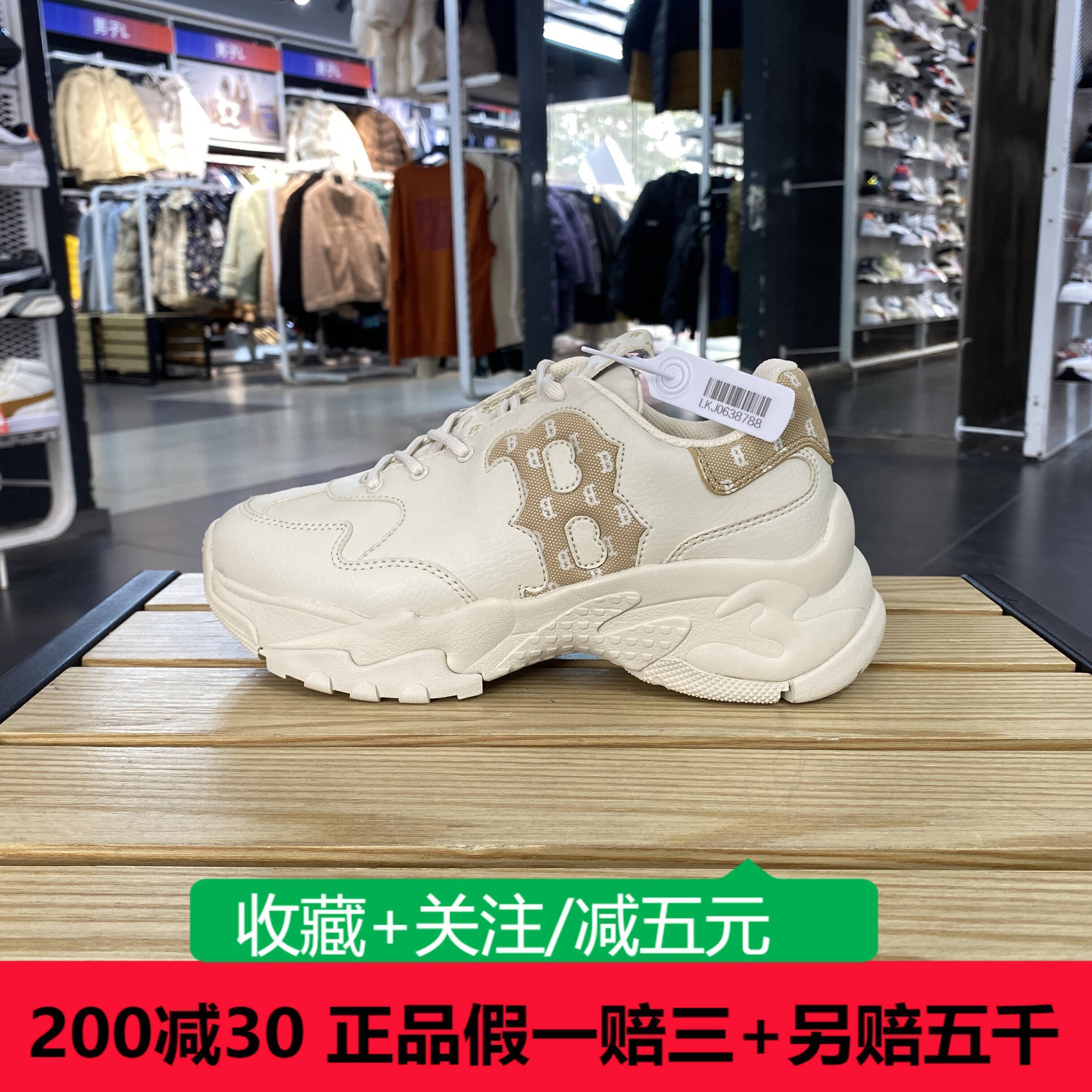 MLB休闲鞋24年春季男女鞋增高3ASHBWM4N-43BGS/3ASHBWM4N-50BKS