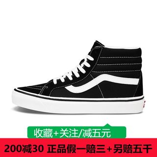 VANS范斯男女鞋SK8-HI 38 DX安纳海姆高帮休闲板鞋子 VN0A38GFPXC