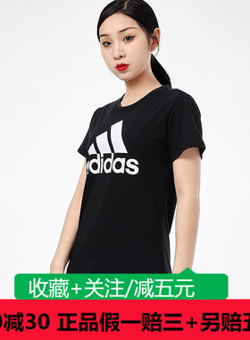 阿迪达斯24新款运动休闲圆领男女款短袖T恤IJ7442/GL0726/JF3211