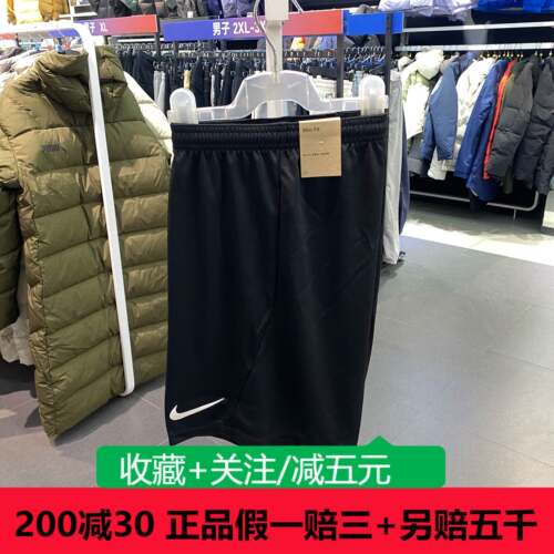 耐克针织短裤24年春季男性BV6856-010/BV6855-010/BV6865-010