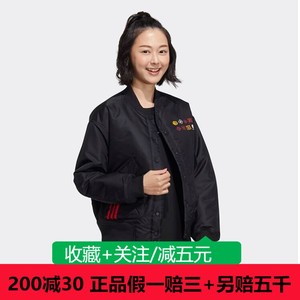 adidas阿迪达斯23外套NEO女装CNY新春款休闲舒适运动棉服HM7484