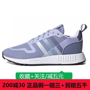 H02977 Adidas阿迪达斯三叶草女2023新款 低帮透气网面运动休闲鞋