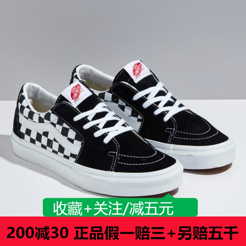 VANS范斯正品棋盘格低帮滑板鞋子